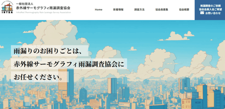 表紙　街並みのイメージ